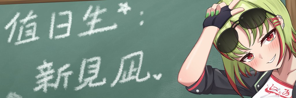 NiimiNagi's profile banner image
