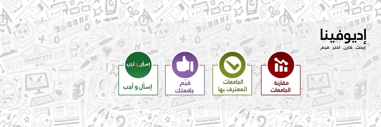 EdufinaDotCom's profile banner image