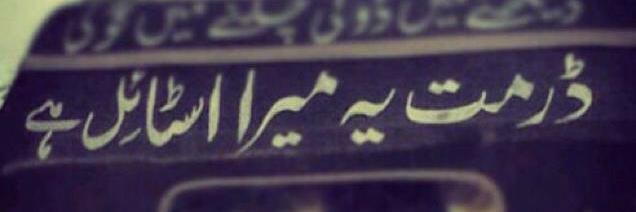 aftab16's profile banner image