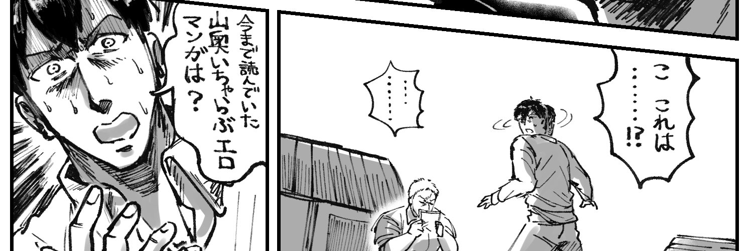 あんと's banner