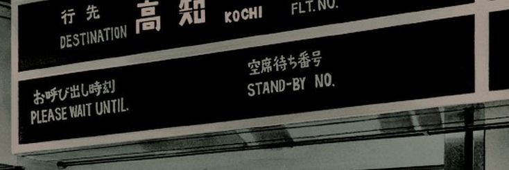 sya 爱 banner