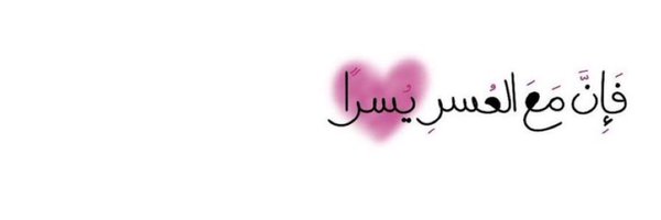 Warad_lsh Profile Banner