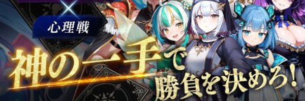 macom Profile Banner