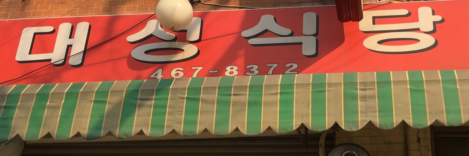 saica629's profile banner image