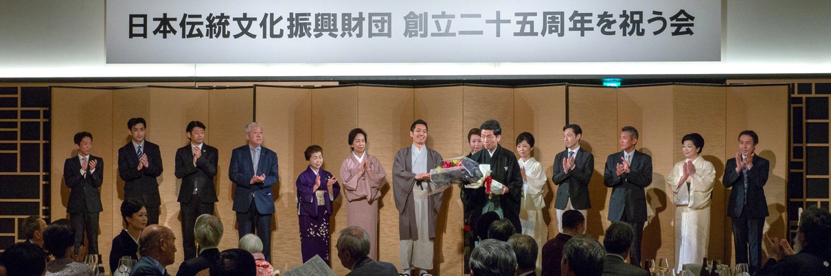 公益(財)日本伝統文化振興財団 banner