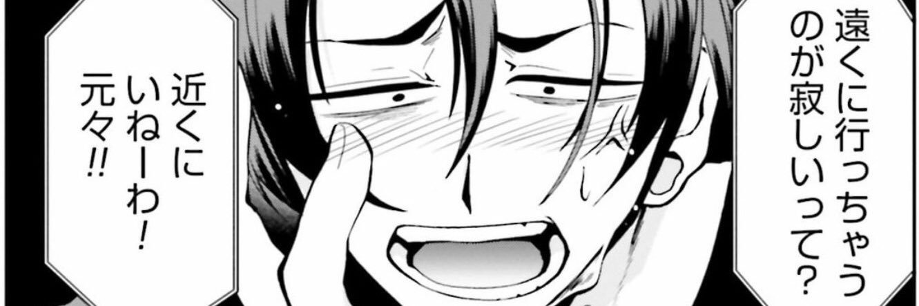 merrr26's profile banner image