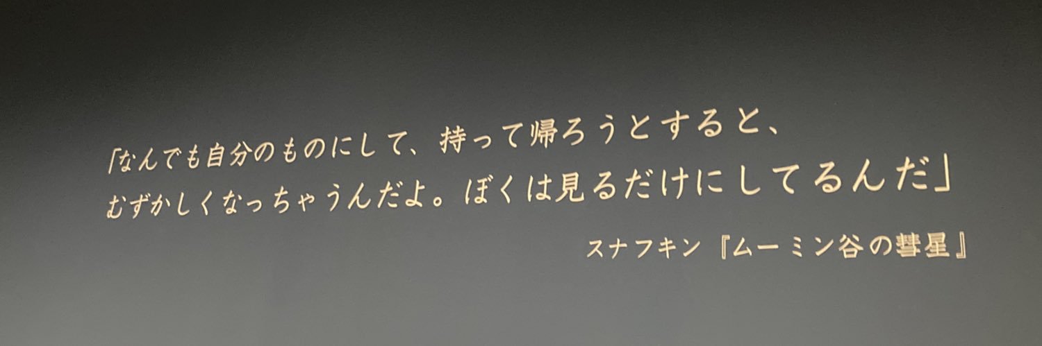 tmbys's profile banner image