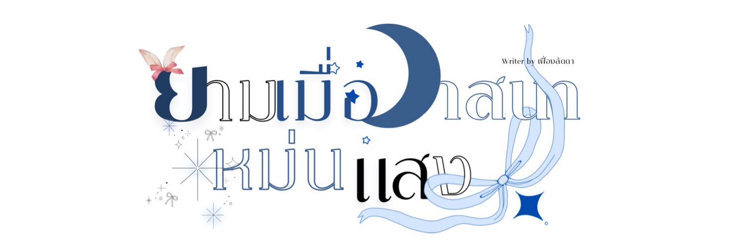 𝐥𝐚𝐝𝐚𝐰𝐫𝐢𝐭𝐢𝐧𝐠𝐟𝐨𝐫𝐨𝐭𝐞𝐫𝐰𝐨𝐫𝐥𝐝 ✨ banner