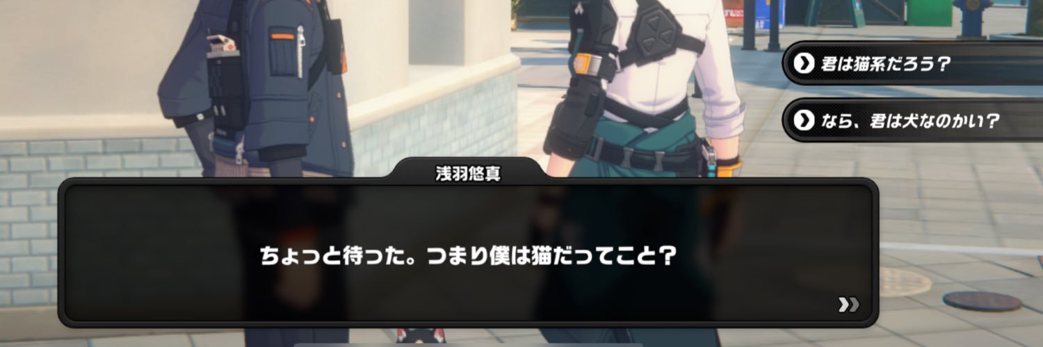 ちとせ / 西2ホ37a banner