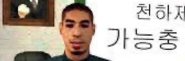 untiluta Profile Banner