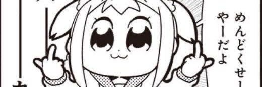 gomikasu0529's profile banner image