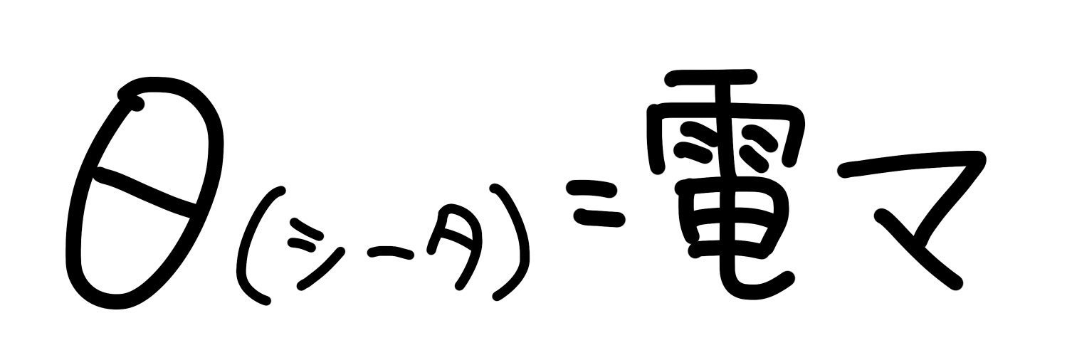 亮 banner