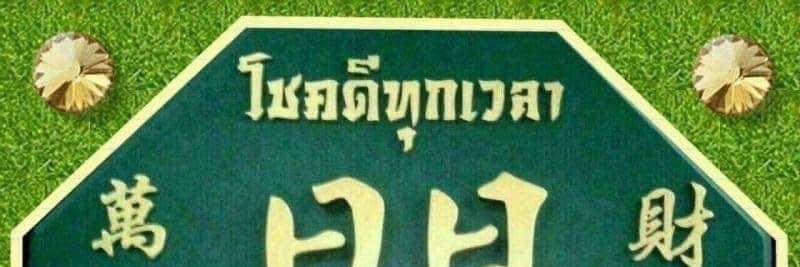 HelpMeJa banner