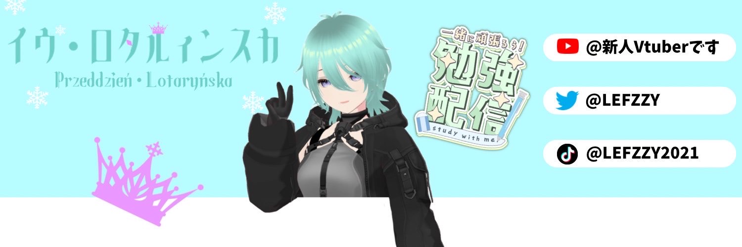 Vtuber_Eve08's profile banner image