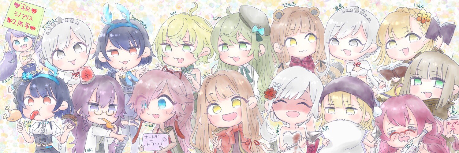 けんと banner