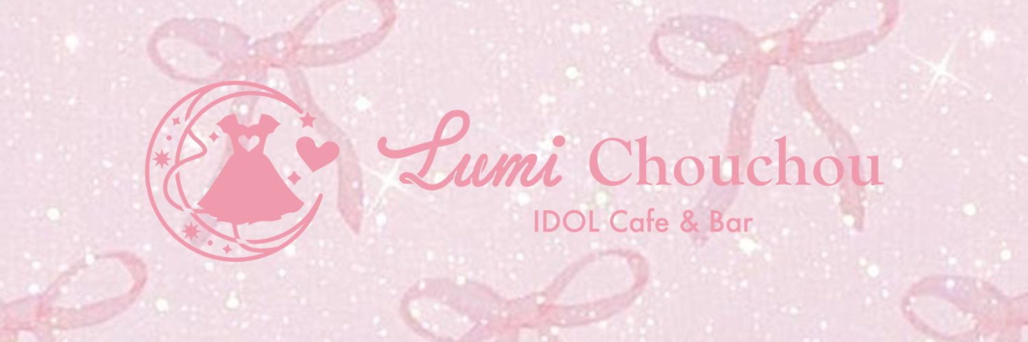 Lumi Chouchou（Lumi Cherie GROUP) banner