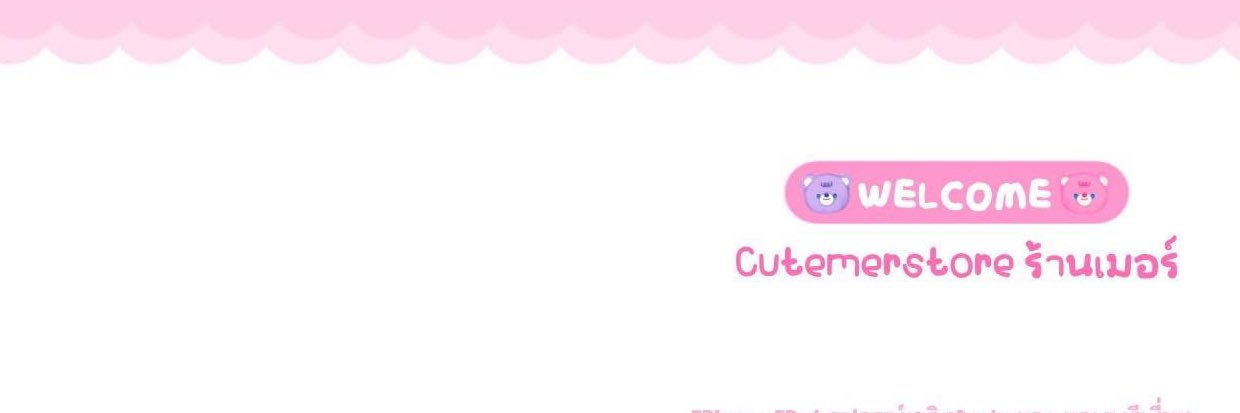 Cutemerstore01's profile banner image