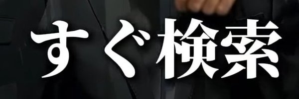 fighter_marie Profile Banner