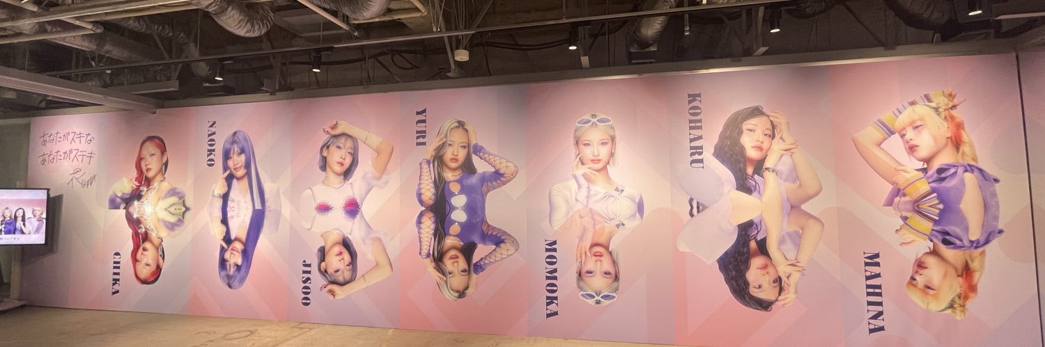 えむ banner