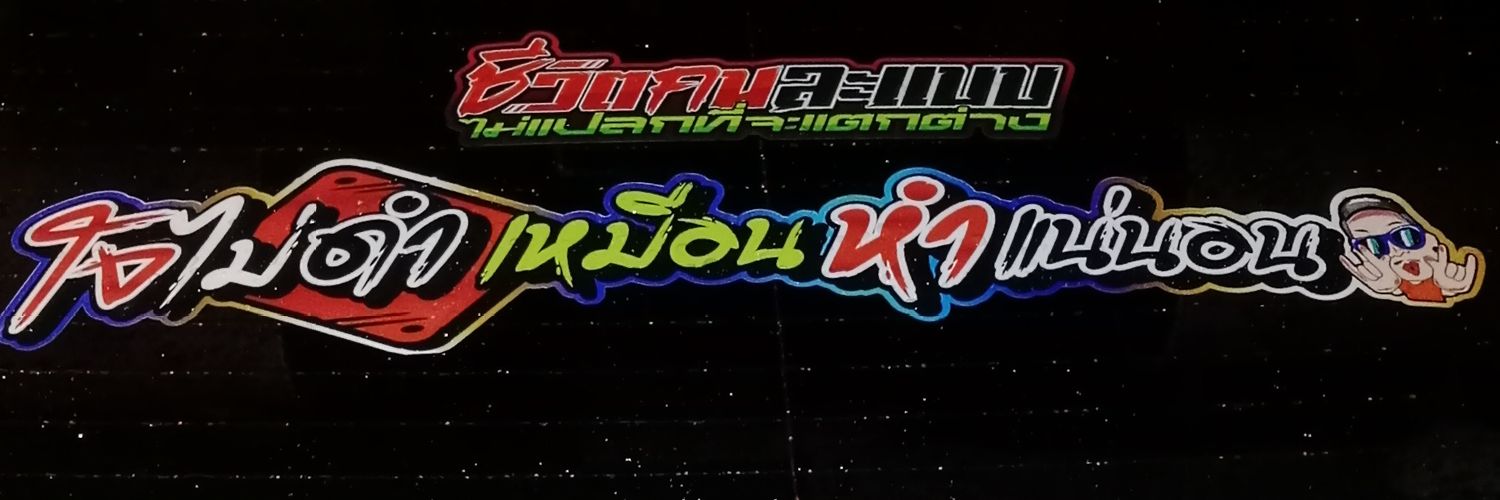 fromate1989's profile banner image