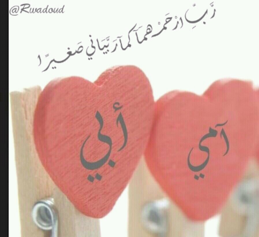 Fajer070's profile banner image