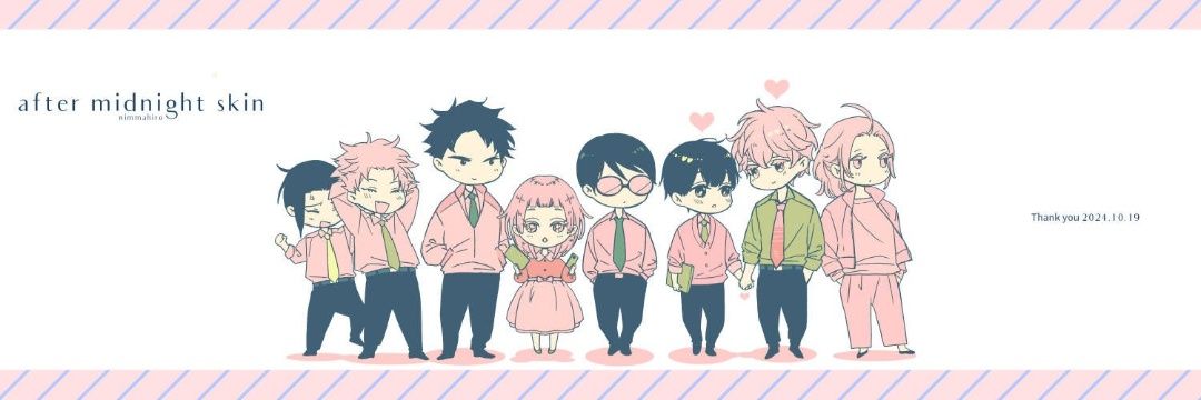 ちろ banner