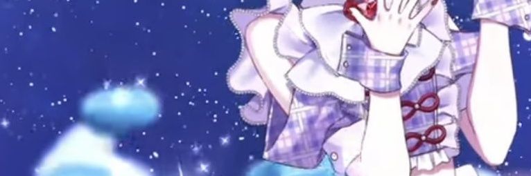 めらめーら❕ banner