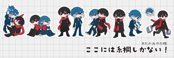 keikurokeikuro Profile Banner