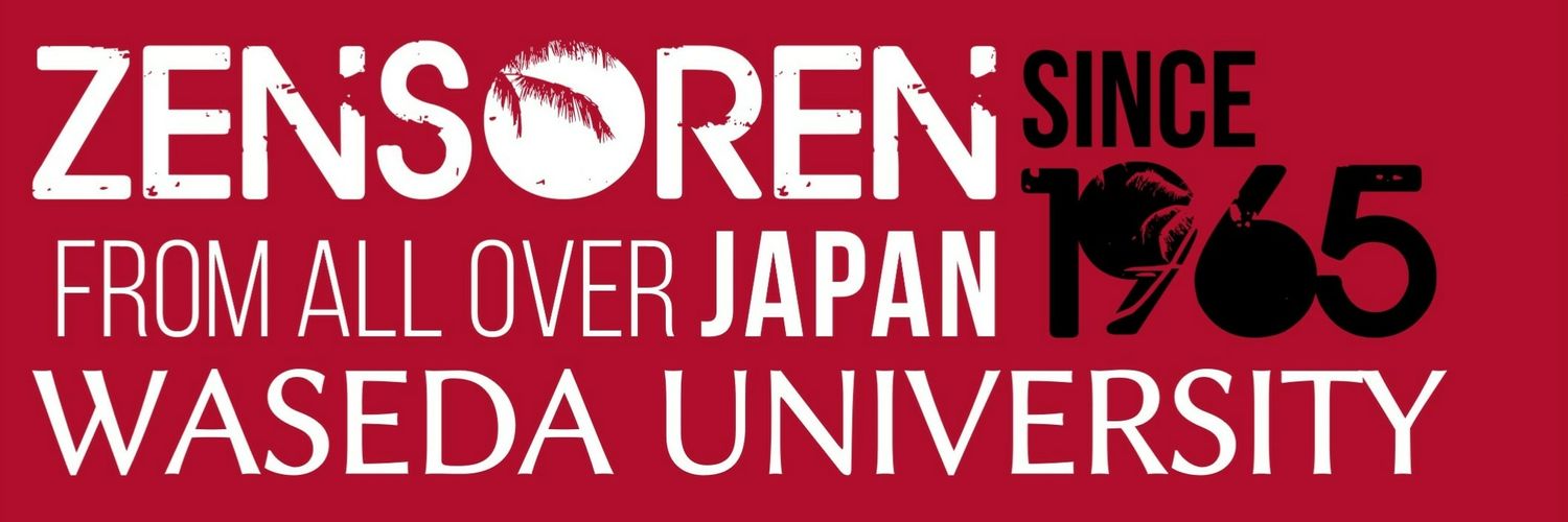 zensoren's profile banner image