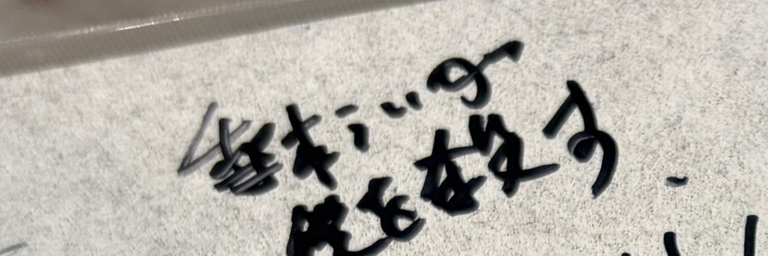 kusukeside's profile banner image