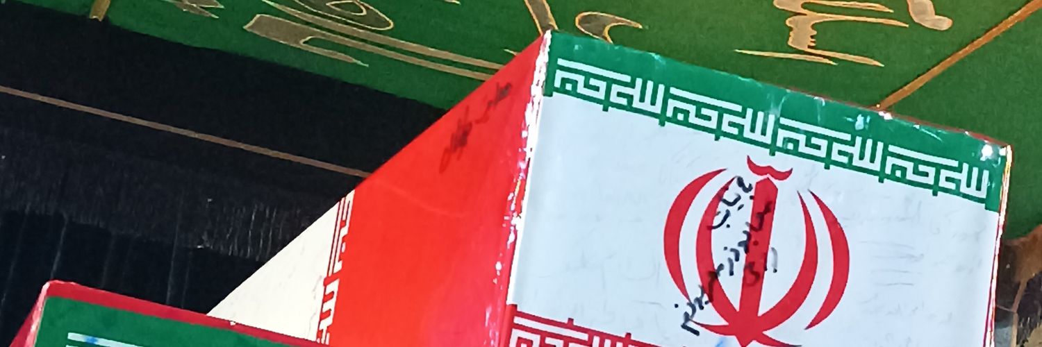 ریحان's banner
