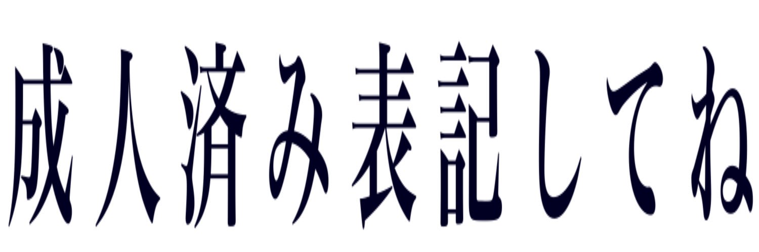 madamもとこ banner