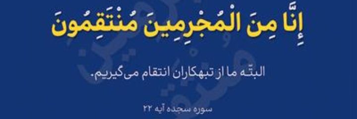 Sama140037's profile banner image