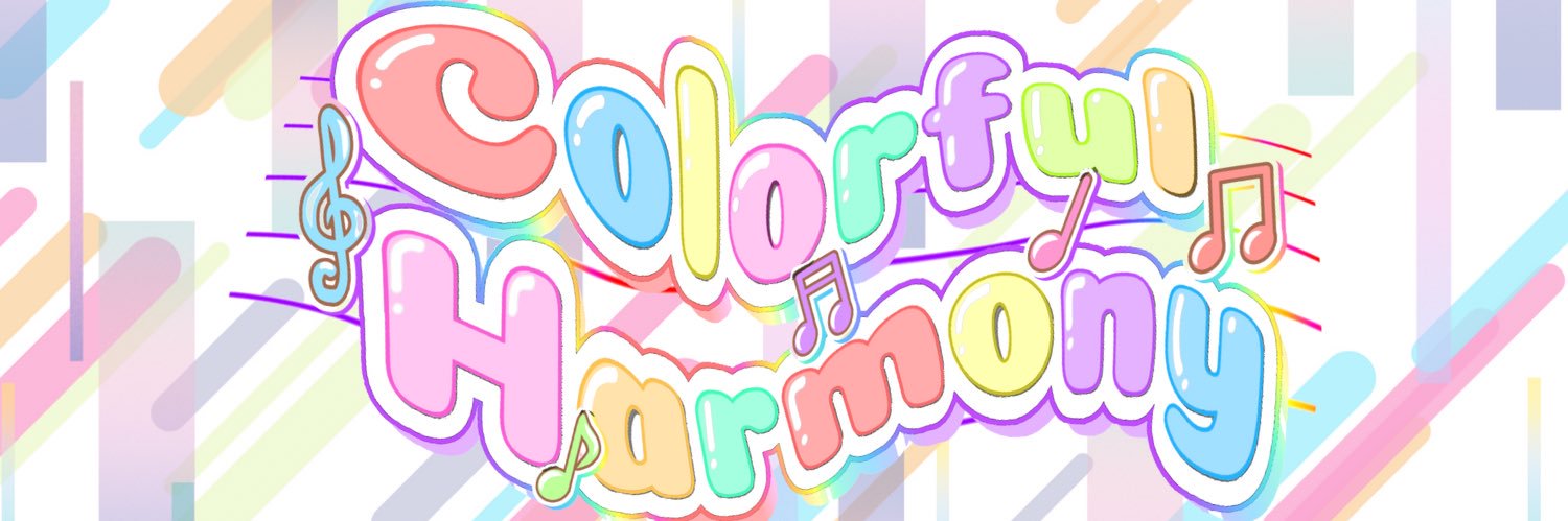Colorful Harmony banner