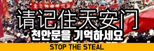 빡친개구리(로봇 아님)'s banner