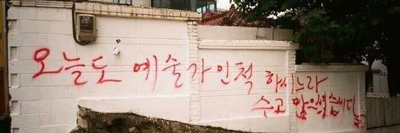 페미니즘은 여성주의라는 뜻의 호령's banner
