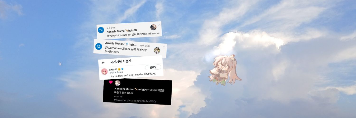 hoomu🪶🌼 banner