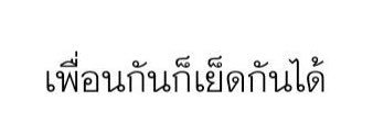 PK 🔞 banner