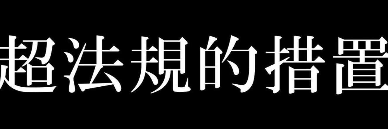 hayash31's profile banner image