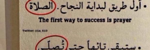 BBdallh77428 Profile Banner