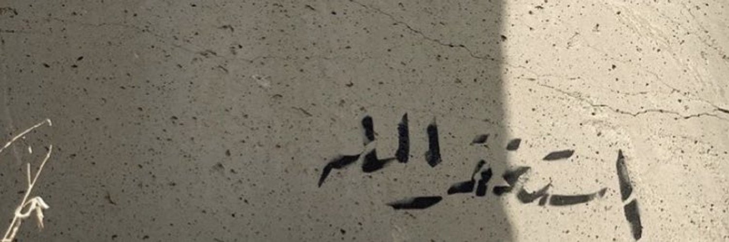 صِبا. banner