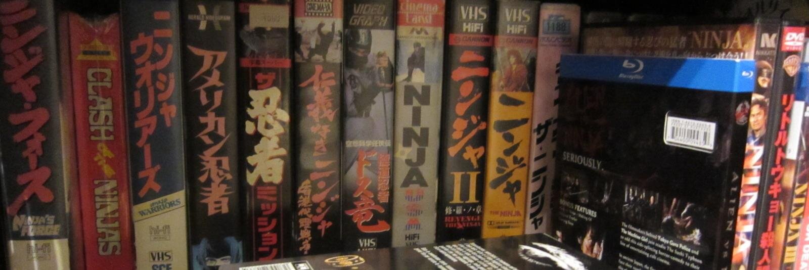 ザ★忍者マスター banner