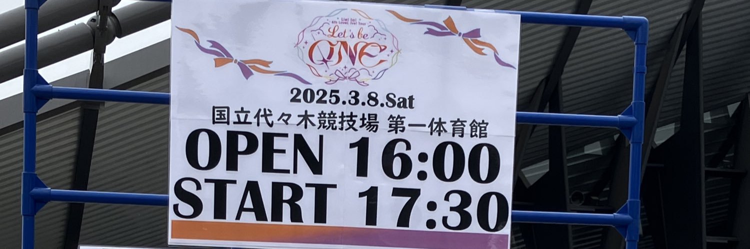 FMミラボ banner