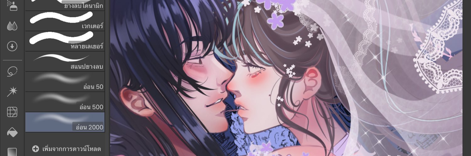 Silversquid17's profile banner image