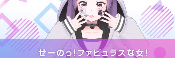 Seyane_07 Profile Banner