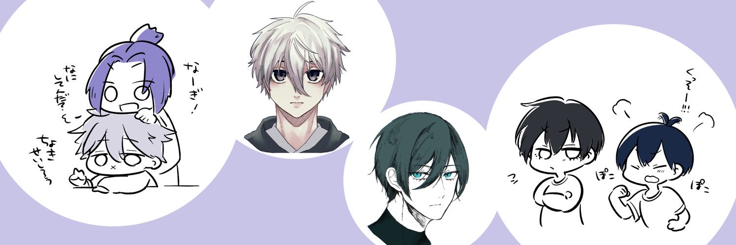 遠月 banner
