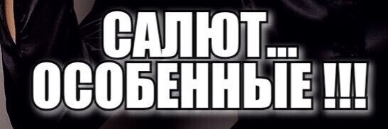 ЛЮБОНЬКА! banner