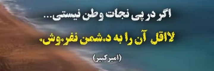 Habibi85_ir's profile banner image