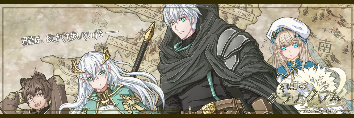 黒垣の書庫's banner