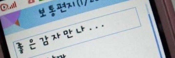 지키 banner
